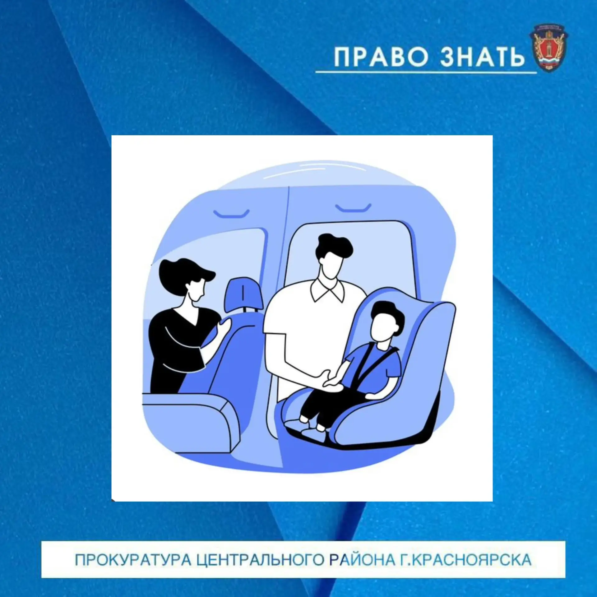 👦🏼👧🏻🚗🔴Нельзя оставлять ребёнка в припаркованной машине - это опасно для его жизни...