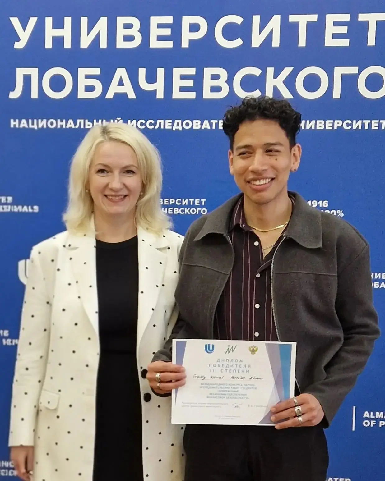Студент 2 курса магистратуры «Управление бизнесом и финансами», реализуемой кафедрой Ми...