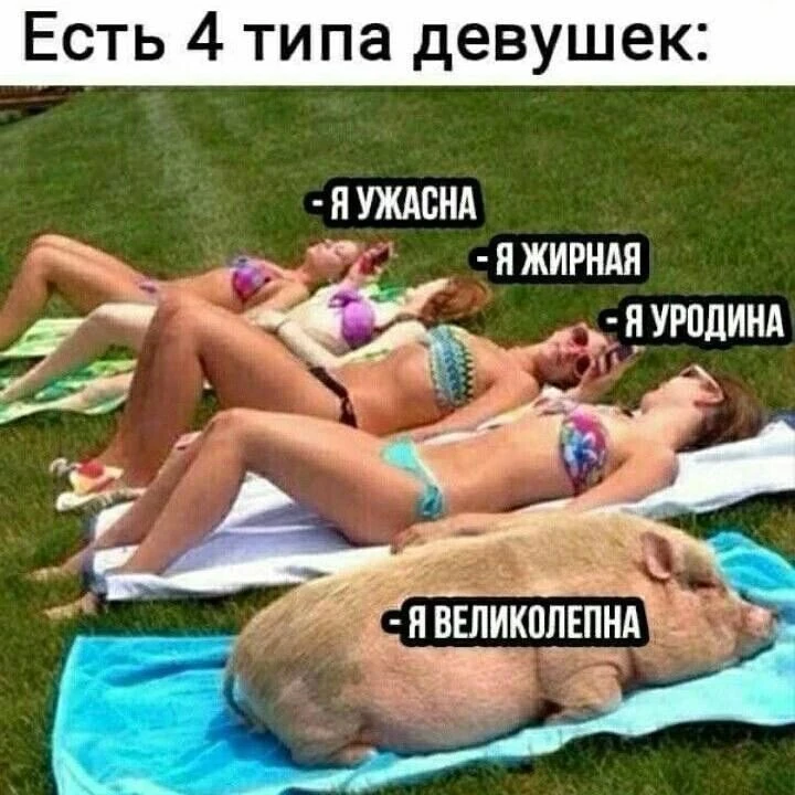 КОРОМЫСЛО