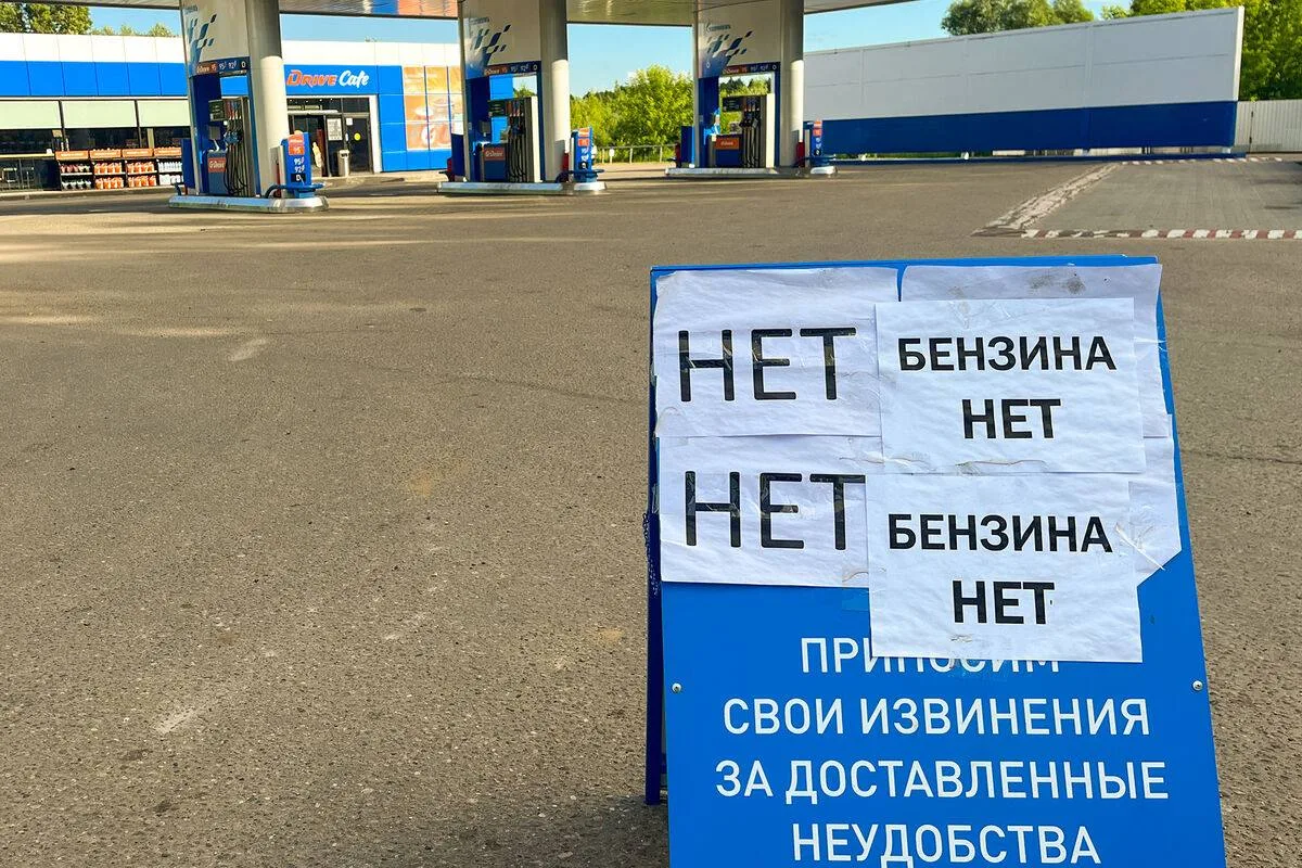 🤦‍♂️ Сами создали дефицит: рязанские чиновники обвинили водителей в искусственном ажио...