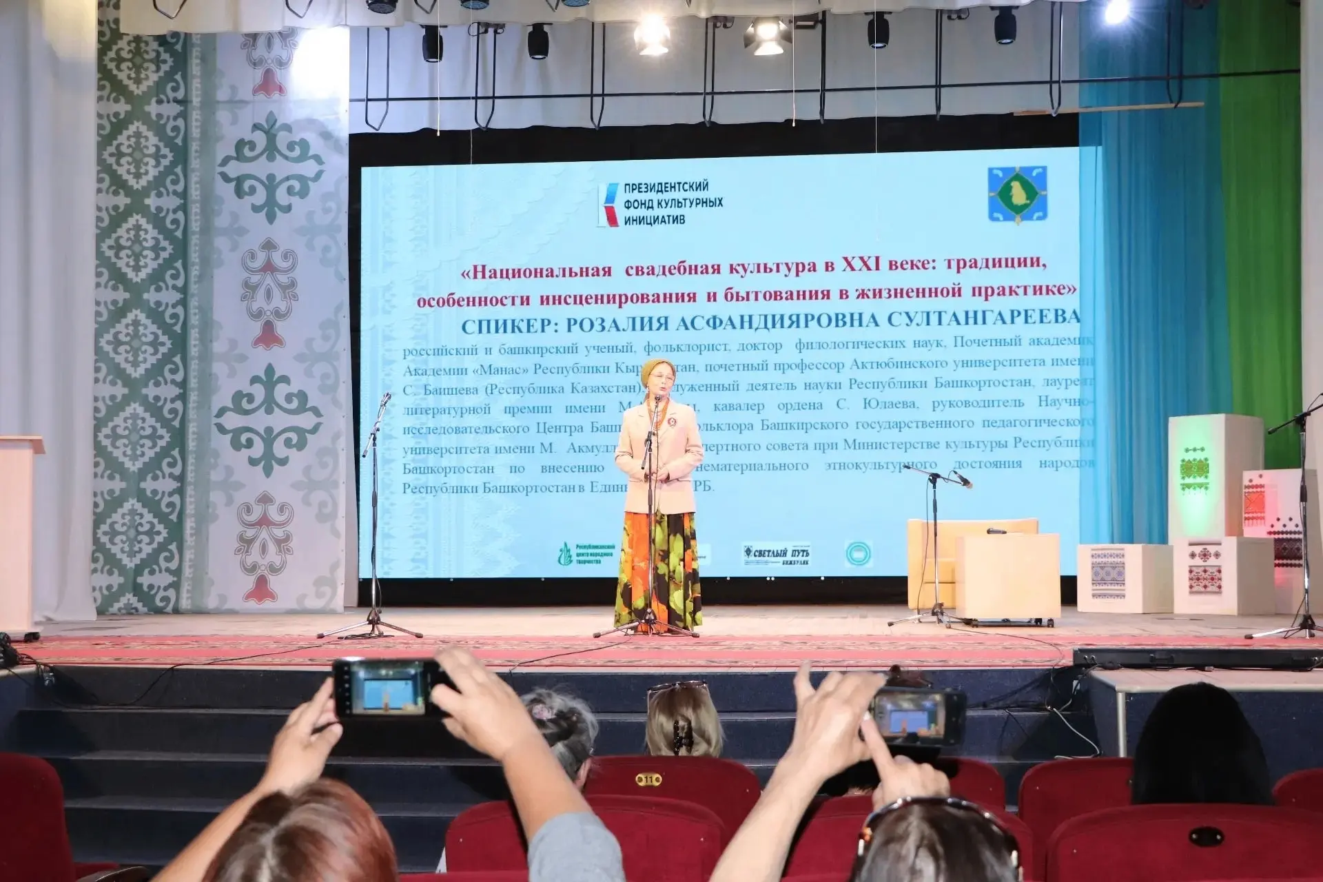 Сохраняя наследие предков: в Бижбулякском районе прошёл семинар-практикум по традиционной свадебной 