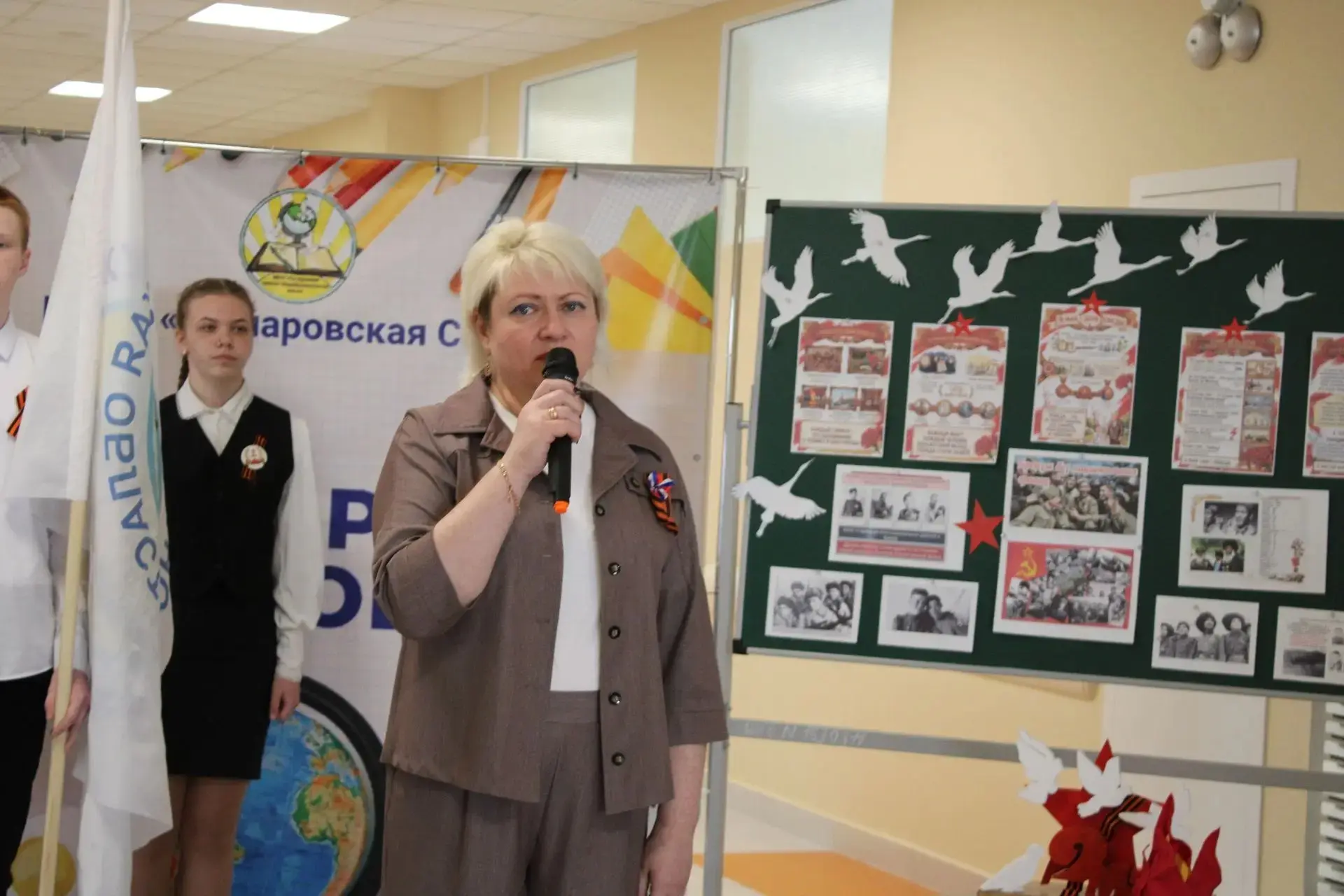 Митинг-концерт  «День, который нас объединил»
