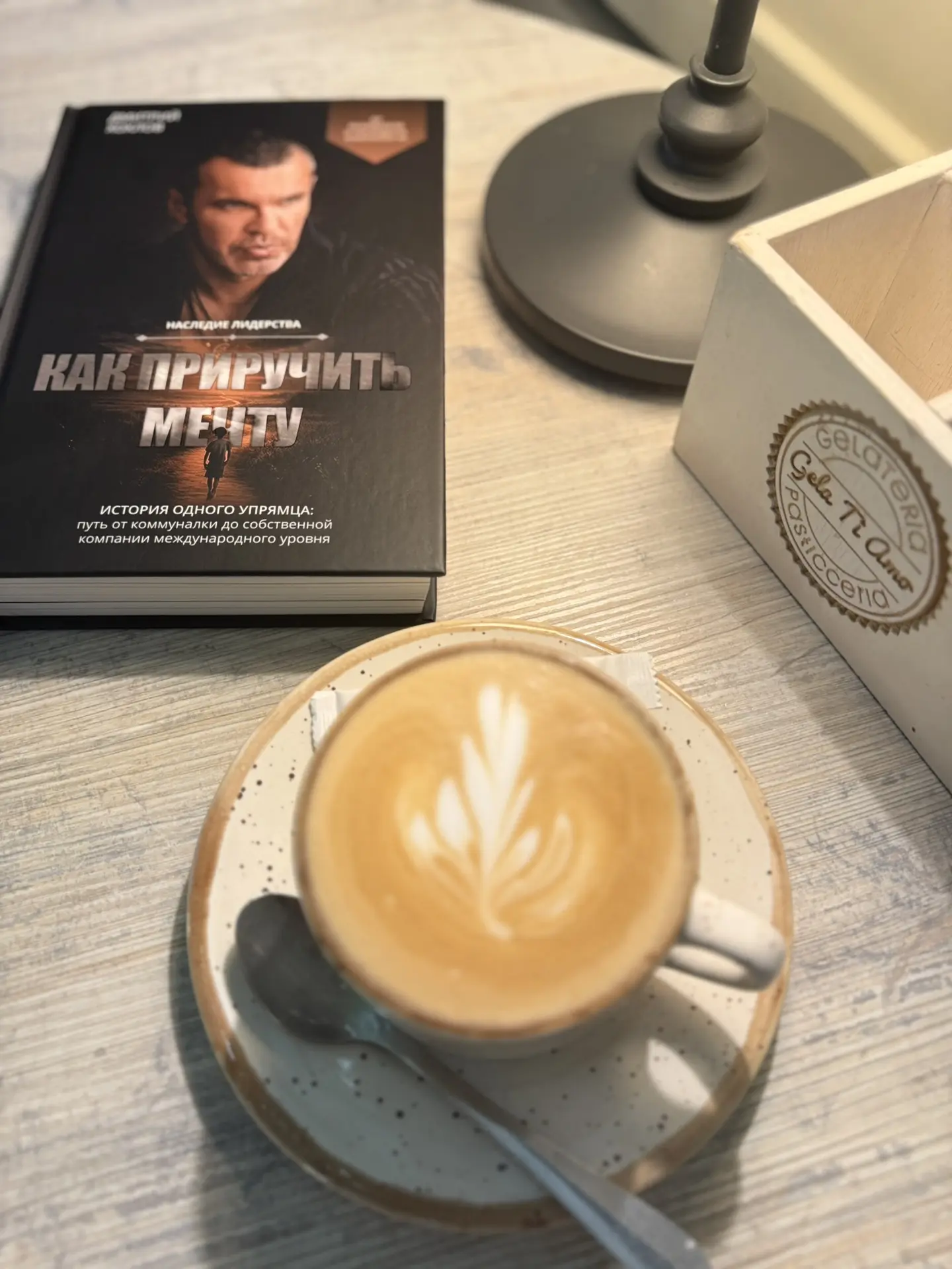 Дочитываю невероятную книгу 😍даже жалко читать, хочется чтобы это не кончалось) такое со мной вперв