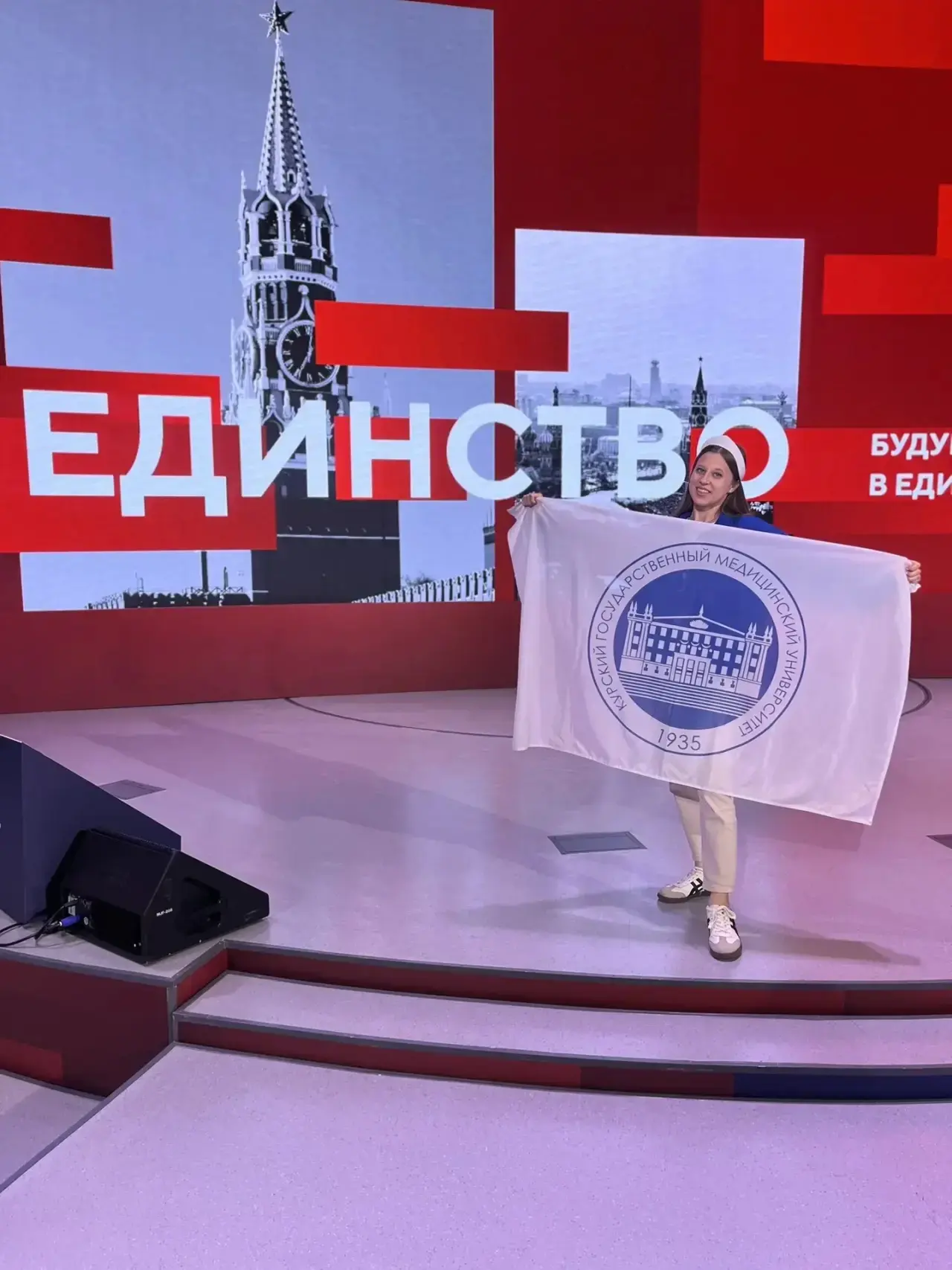 🎓 Смена «Единство» позади: студентка КГМУ — в числе участников «Территории смыслов»

Студентка 2-го