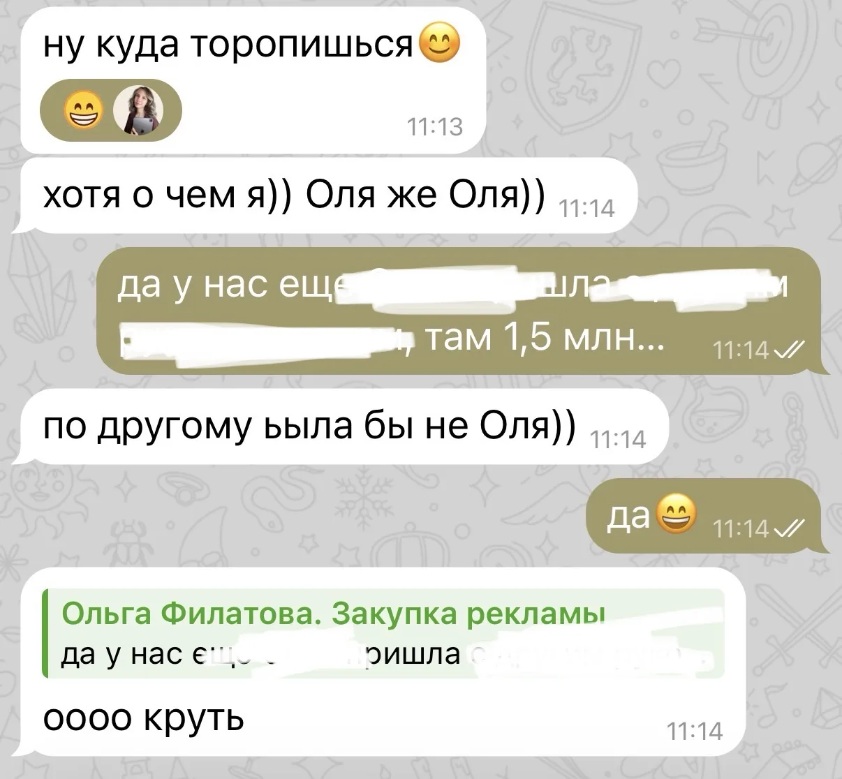 Я работаю с первого дня после родов

И знаете… мне это в кайф.

В какой-то момент я поймала себя на 