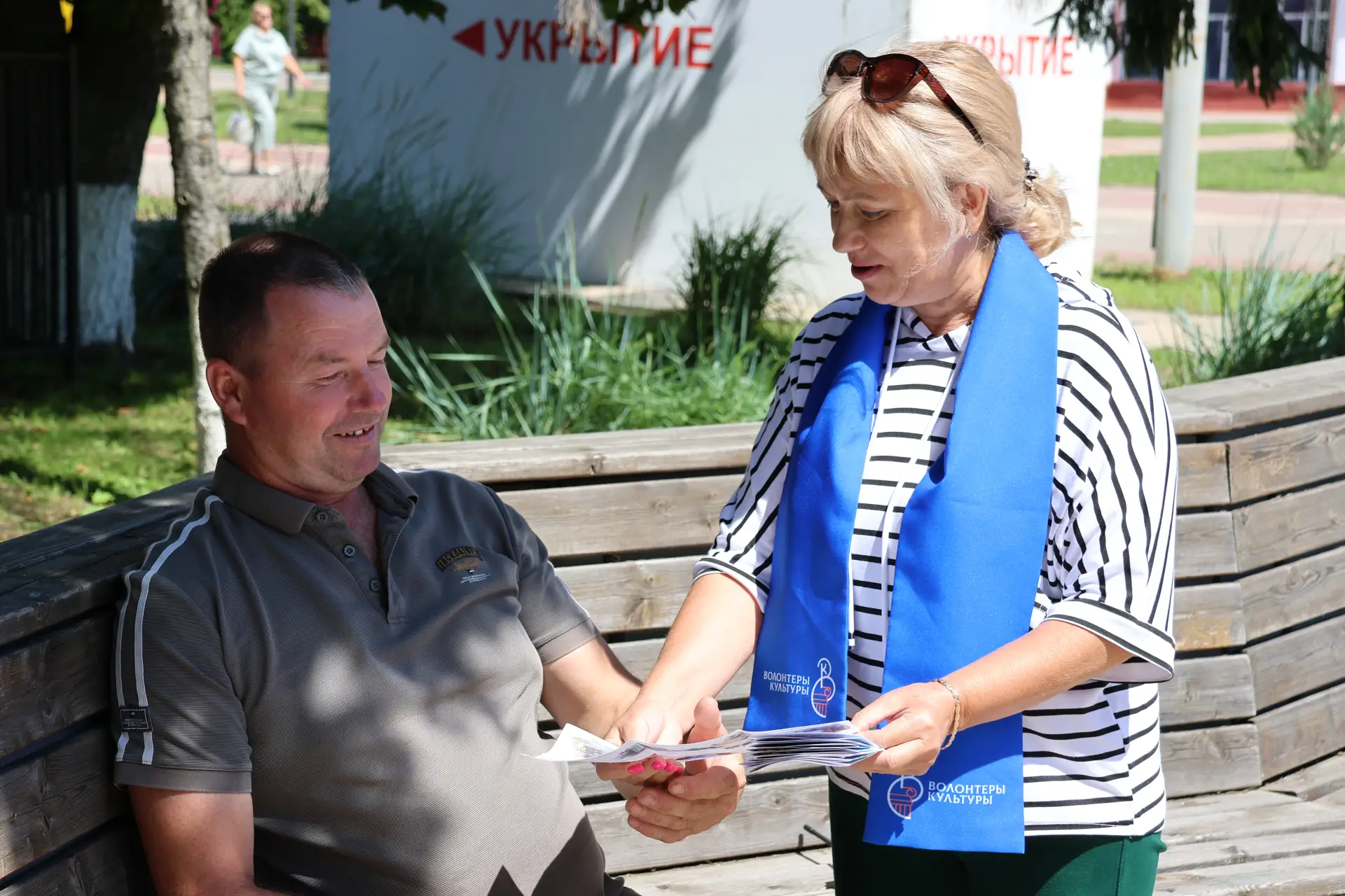 Работники Грайворонского культурно-досугового центра совместно с Волонтёрами культуры провели информ
