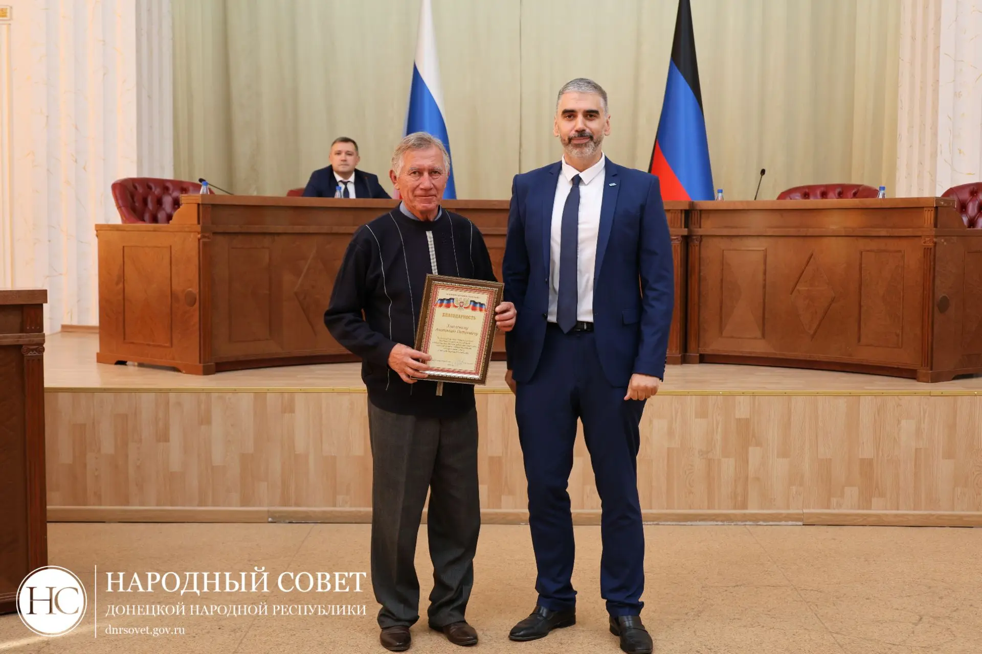 На пленарном заседании Народного Совета ДНР прошла торжественная церемония награждения ...