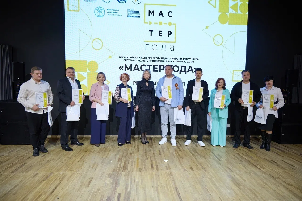 🏆 КИИМО на церемонии награждения регионального этапа конкурса «Мастер года – 2026»!  29 апреля на сц