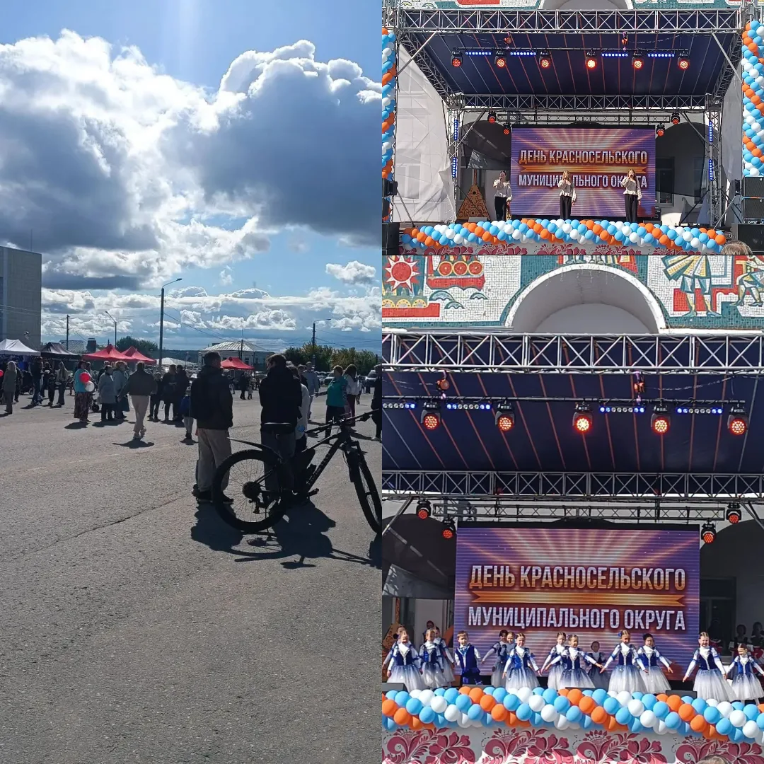 Красносельский округ сегодня — в празднике! 🎶✨