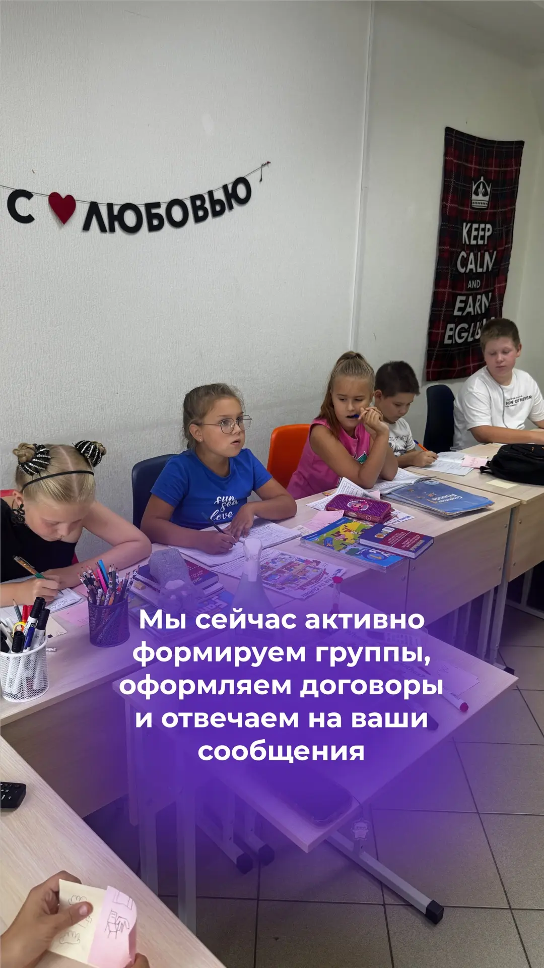 Друзья, стартовали занятия в iCANSAY в сентябре! 🎉