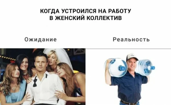 Почти 90% мужчин влюблялись в коллегу
