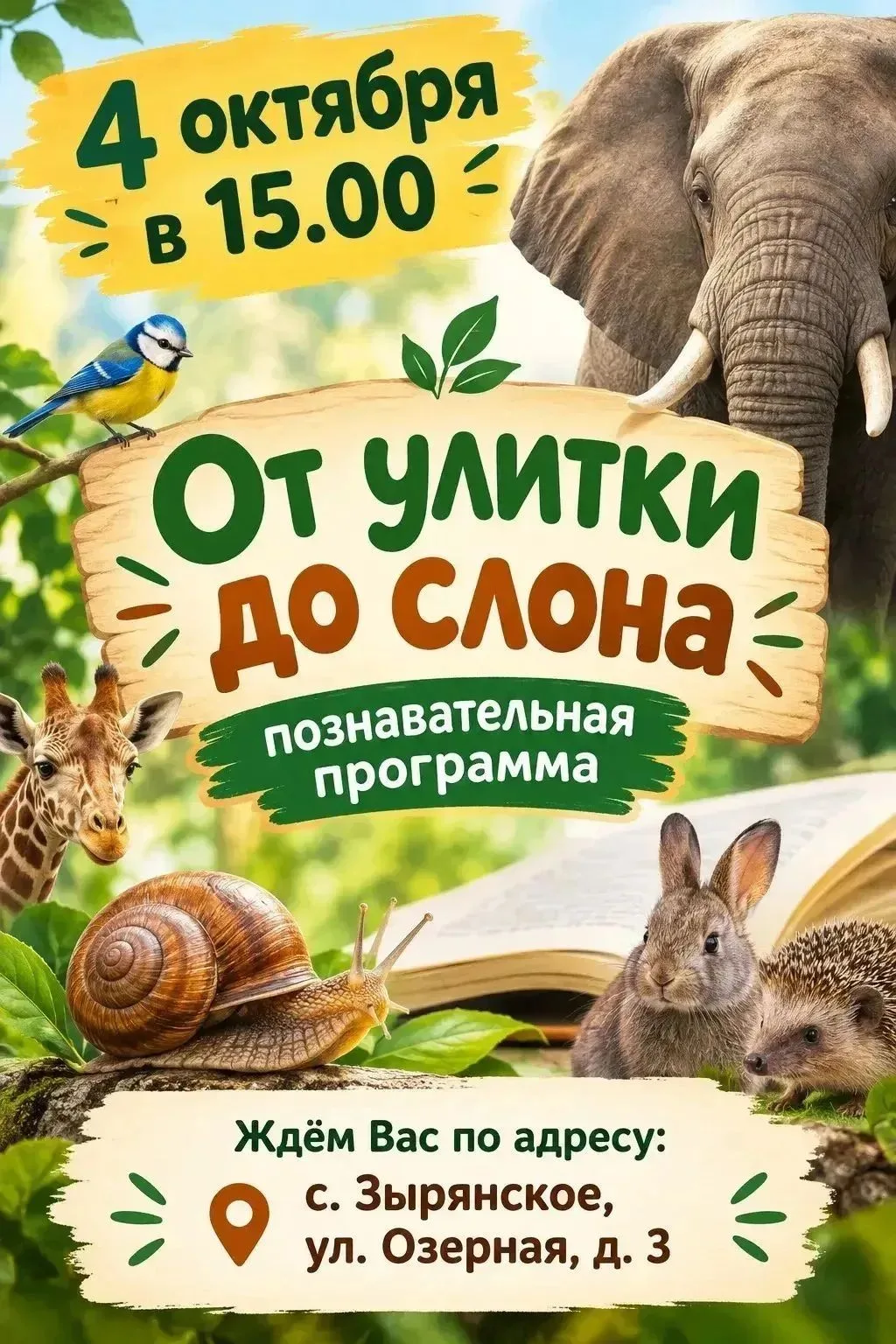 🎉 Хорошие новости, друзья!