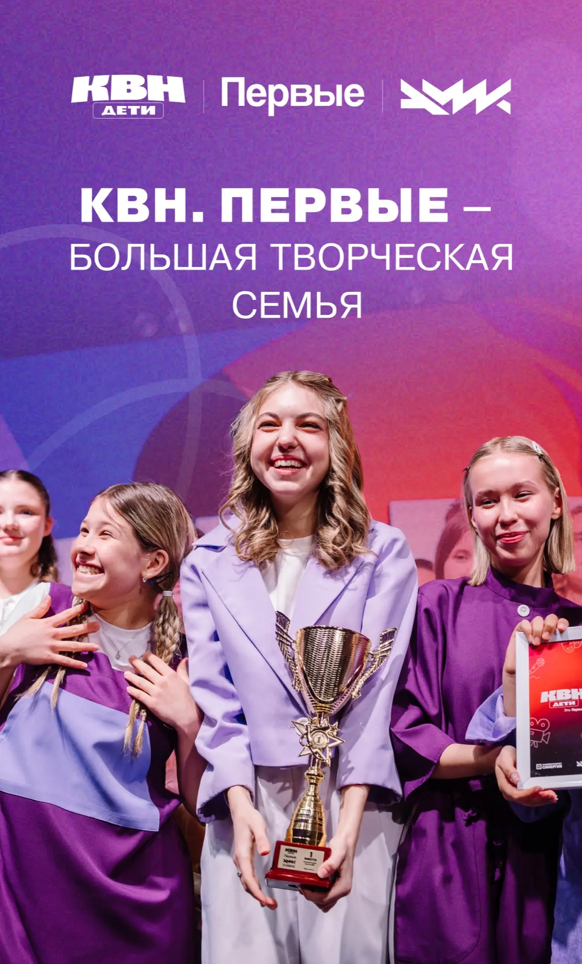 😀 Место, где всё начинается по-настоящему: первые шутки, первые выступления, первые ошибки и первые 