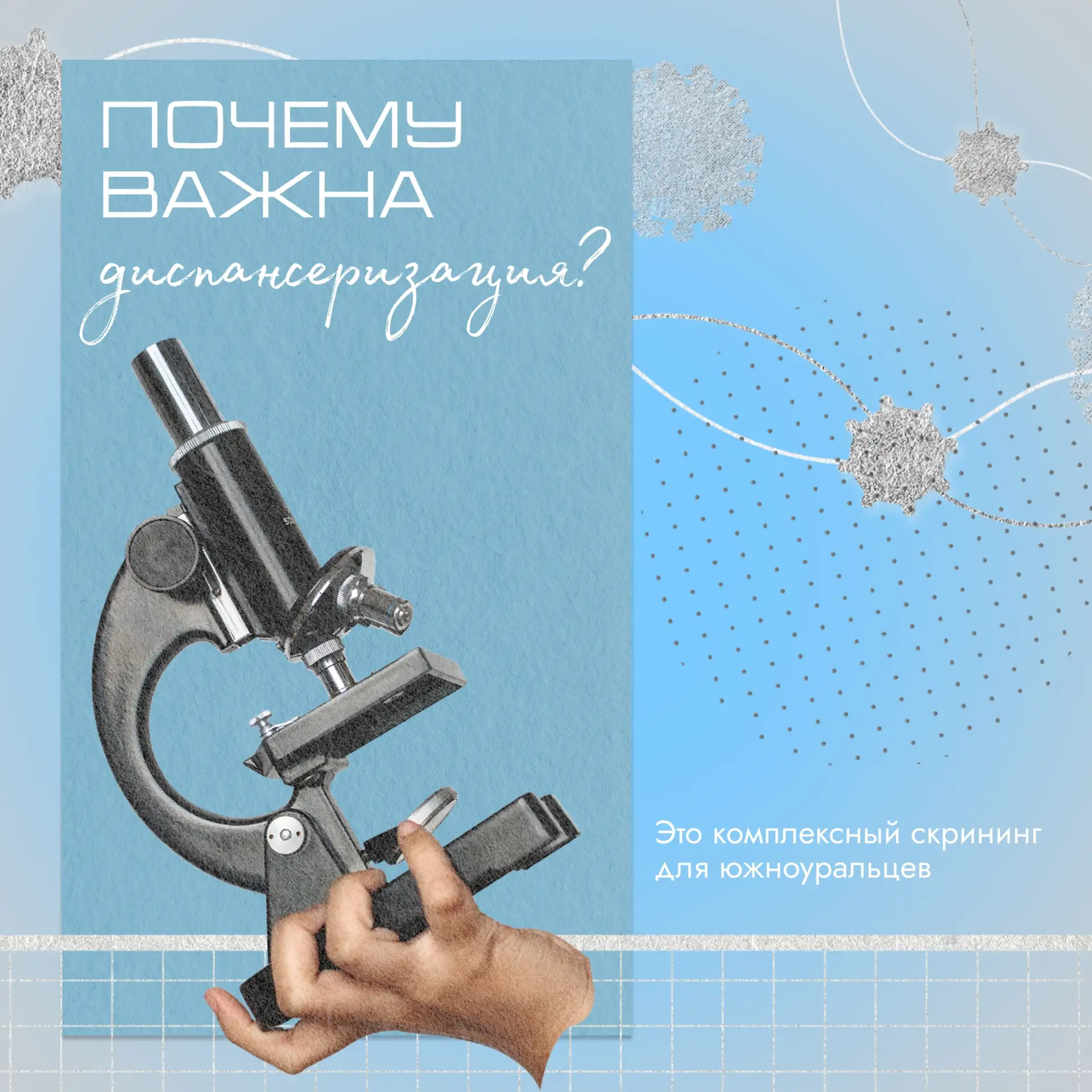ЖК Ньютон | Тополиная Аллея | Челябинск🏡