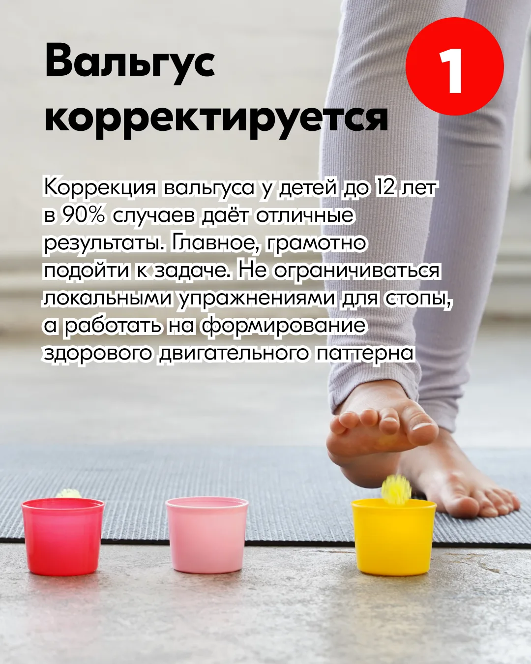 Это нужно знать каждой маме! Рассказываю в карточках ⬆️ ⠀ ❗️А особенно это касается мам деток с нару