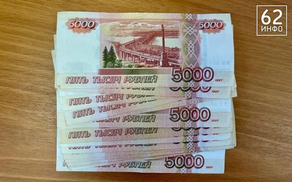 Жительница Путятино перевела аферистам более 1,6 млн рублей
