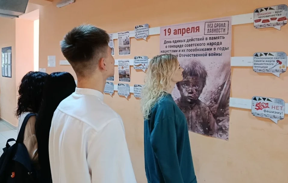 ⚡С 10 по 19 апреля 2026 года проводится Всероссийская декада единых действий, посвящённая Дню единых