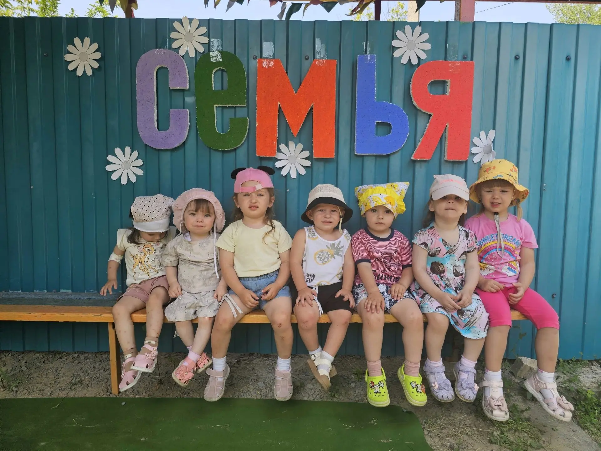 С днем семьи любви и верности....🌼❤️
