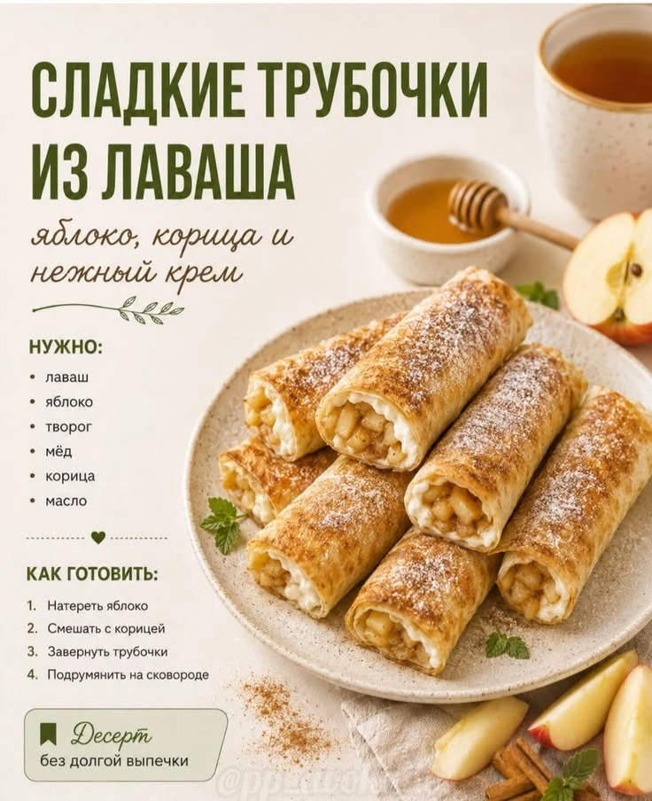 Изображение 1 к публикации «Готовим с душой»