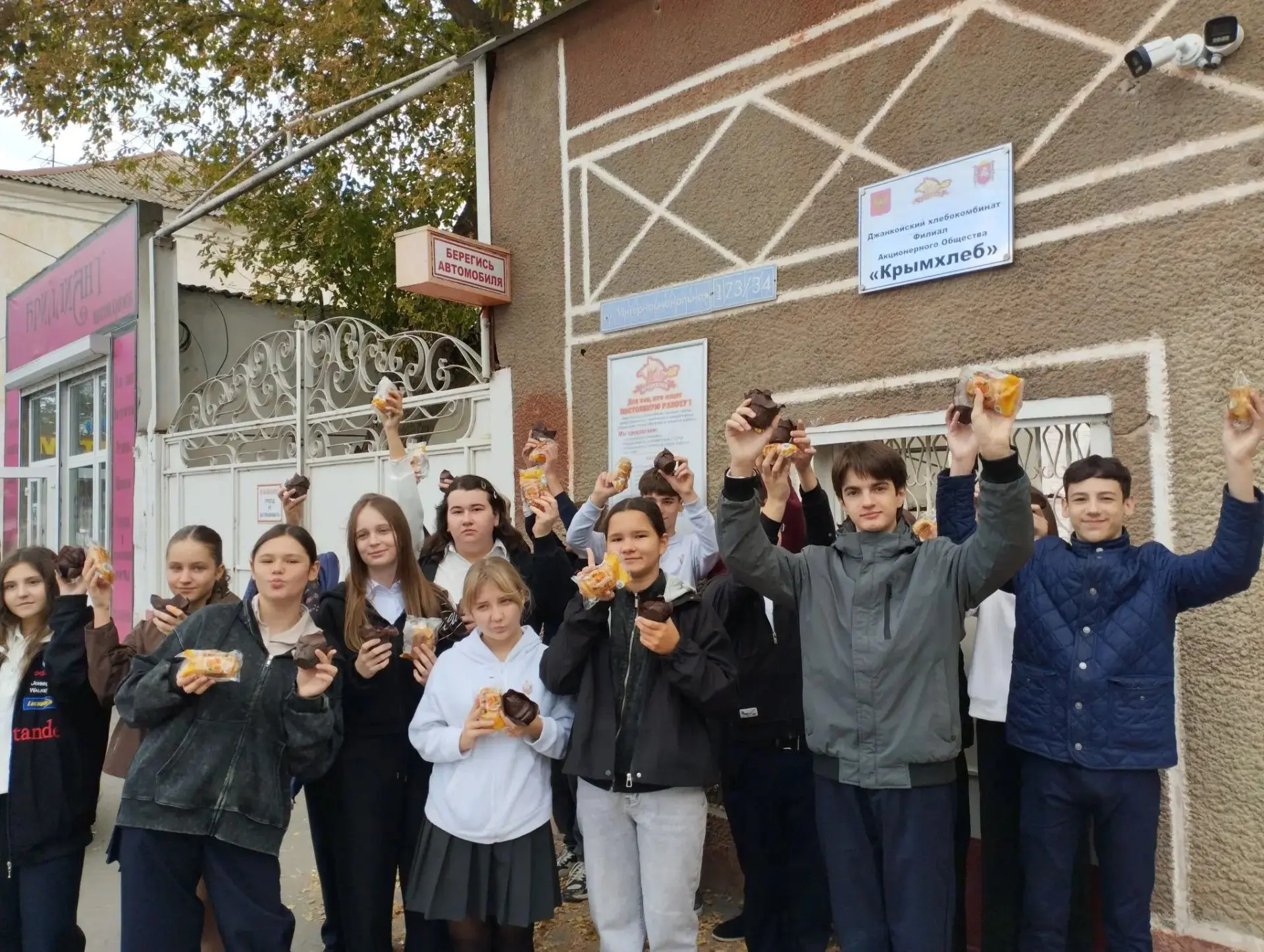 Сладкий урок профориентации: 8-Б класс на Джанкском хлебокомбинате.