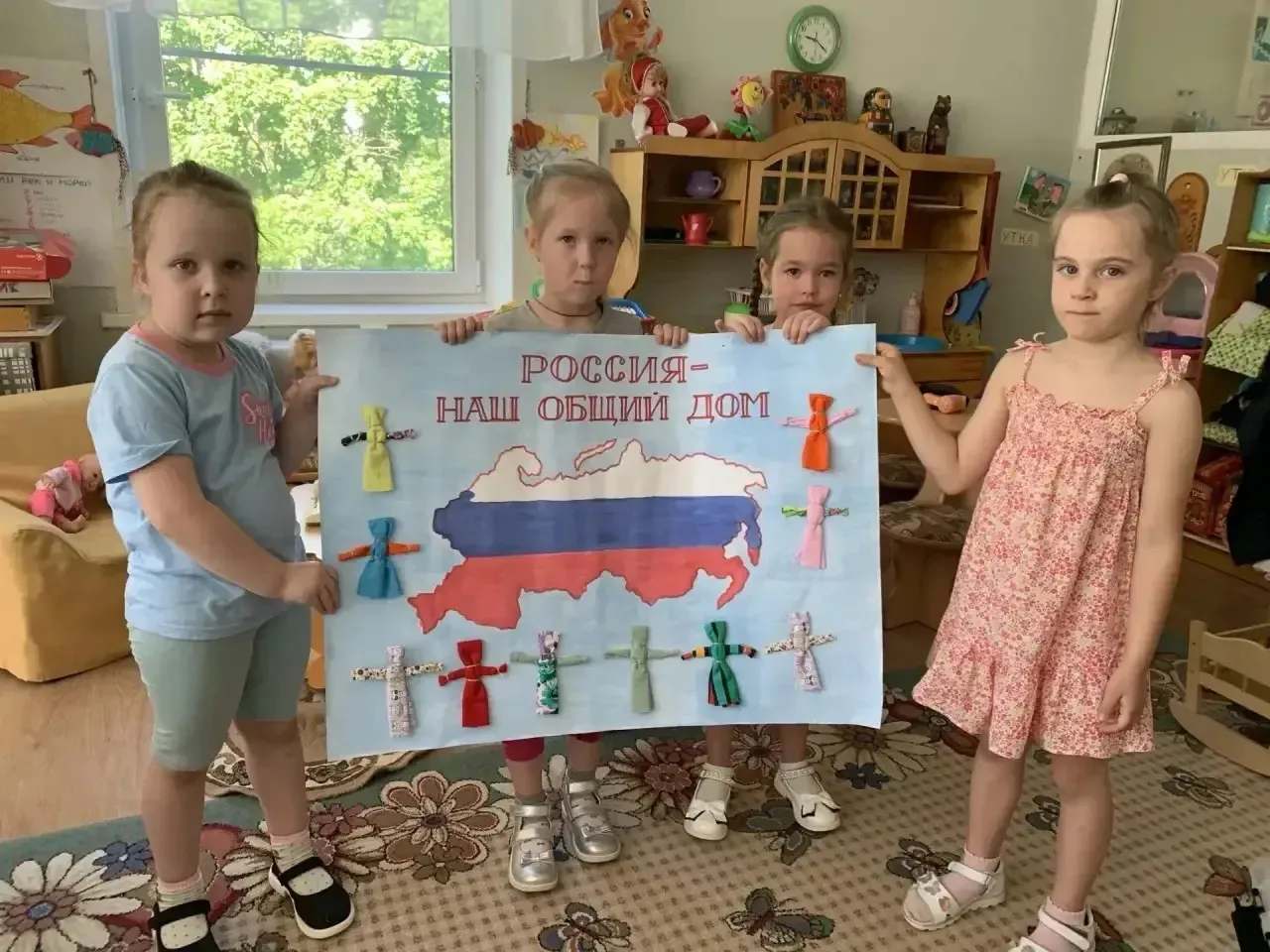 🇷🇺 «Россия — это мы»  

✅12 июня наша страна отмечает важный государственный праздник — День Росси