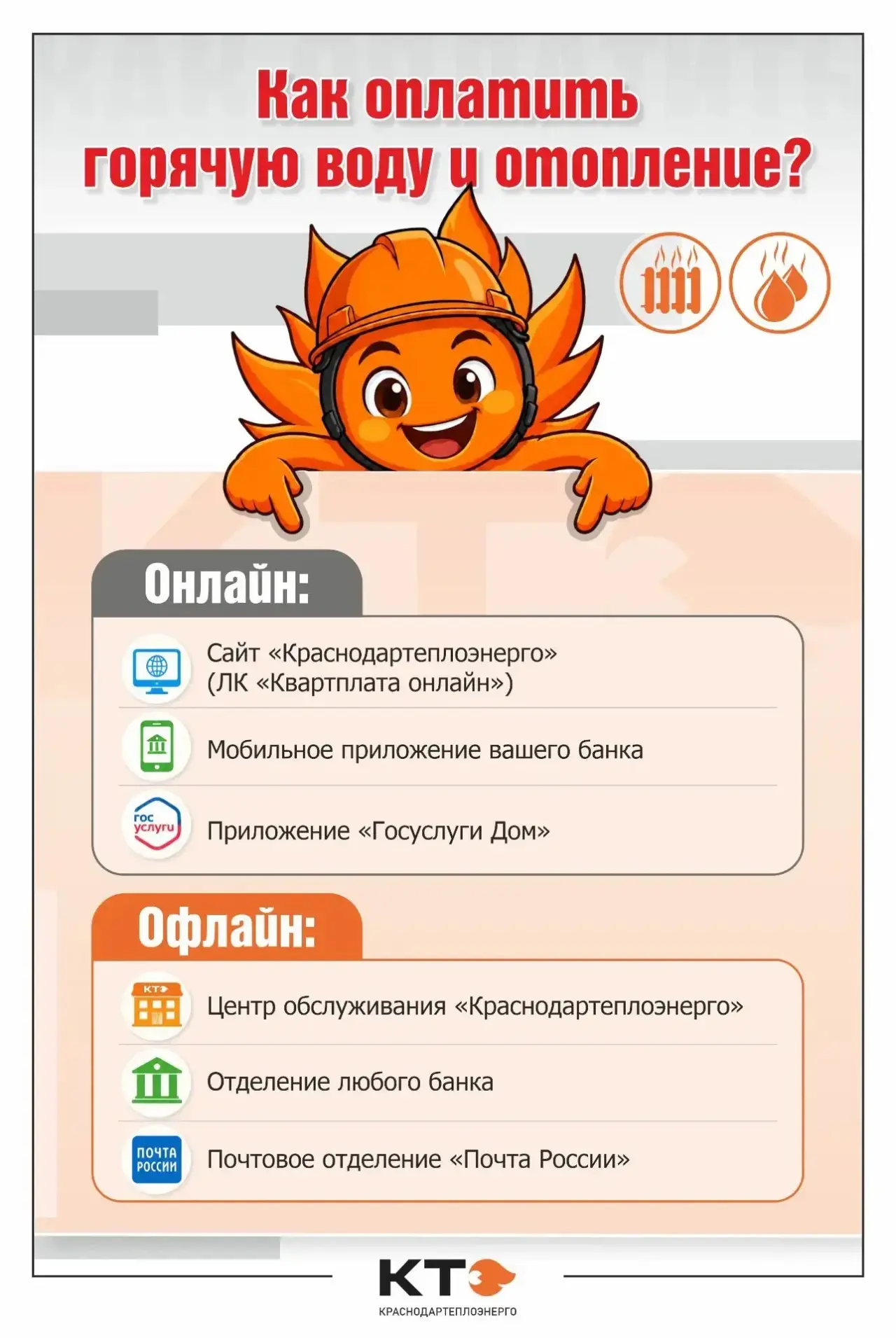 💡 Понимаем, что прощаться с финансами всегда непросто. Чтобы сделать этот процесс более удобным, мы
