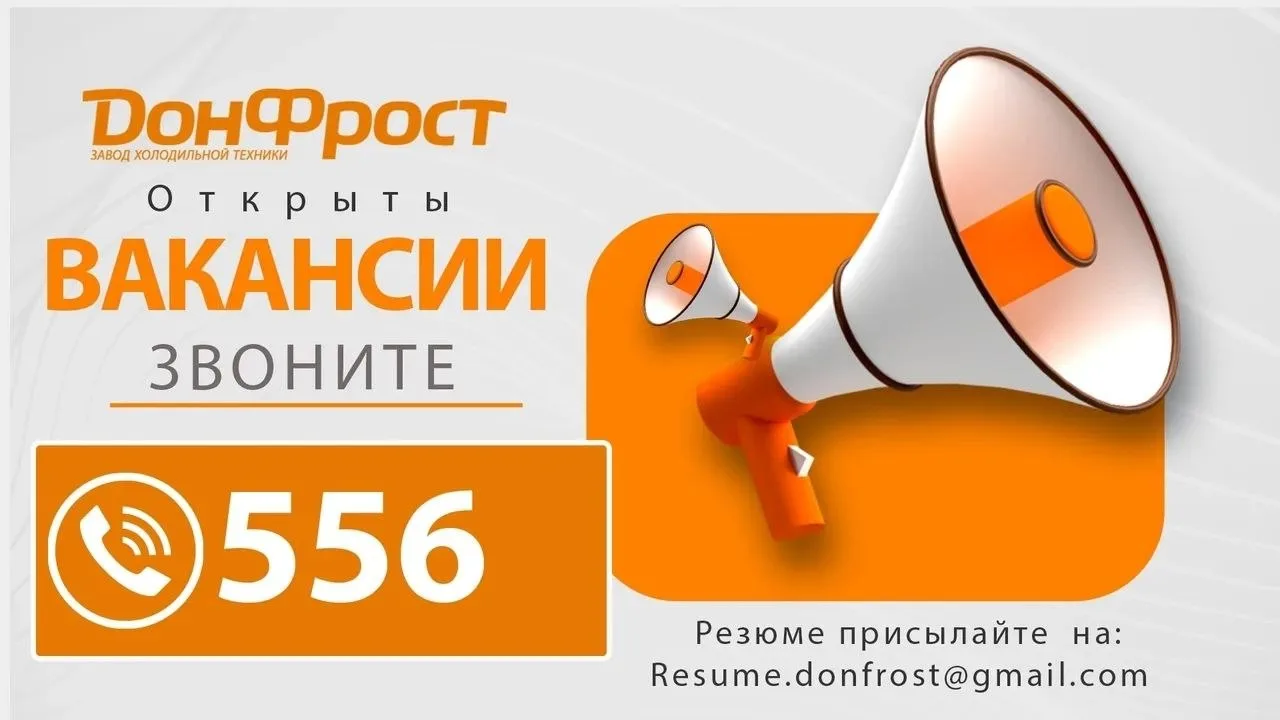 🆕🔖🔔Открыты Вакансии для мужчин и женщин  🆕🔖🔔 
                                                