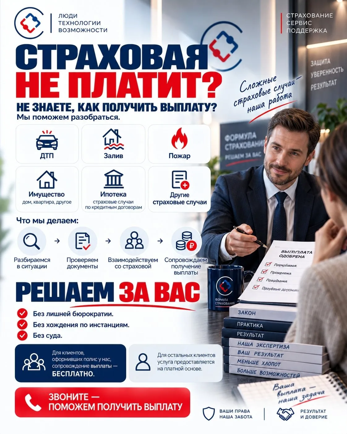 Уважаемые жители города Арамиль!