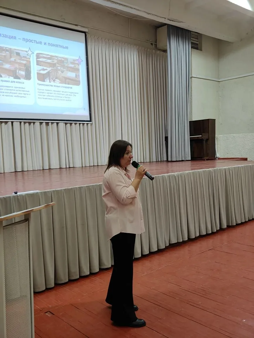 📌 Собрание бережливцев  Сегодня в нашей школе состоялось собрание бережливых министров, где ребята н