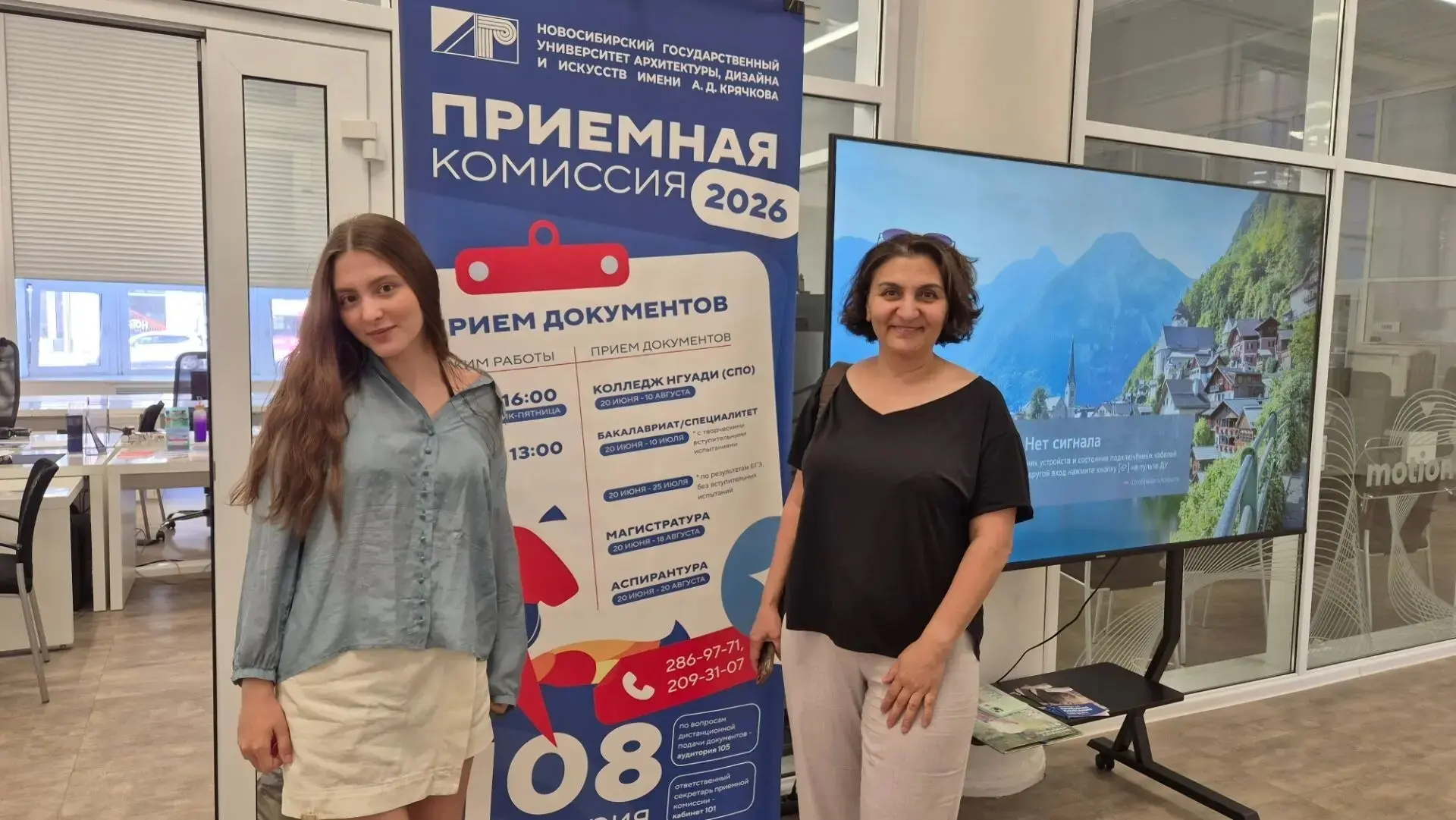 Первые абитуриенты уже подали заявления на поступление!

Знакомьтесь — София Скороходова, подавшая п