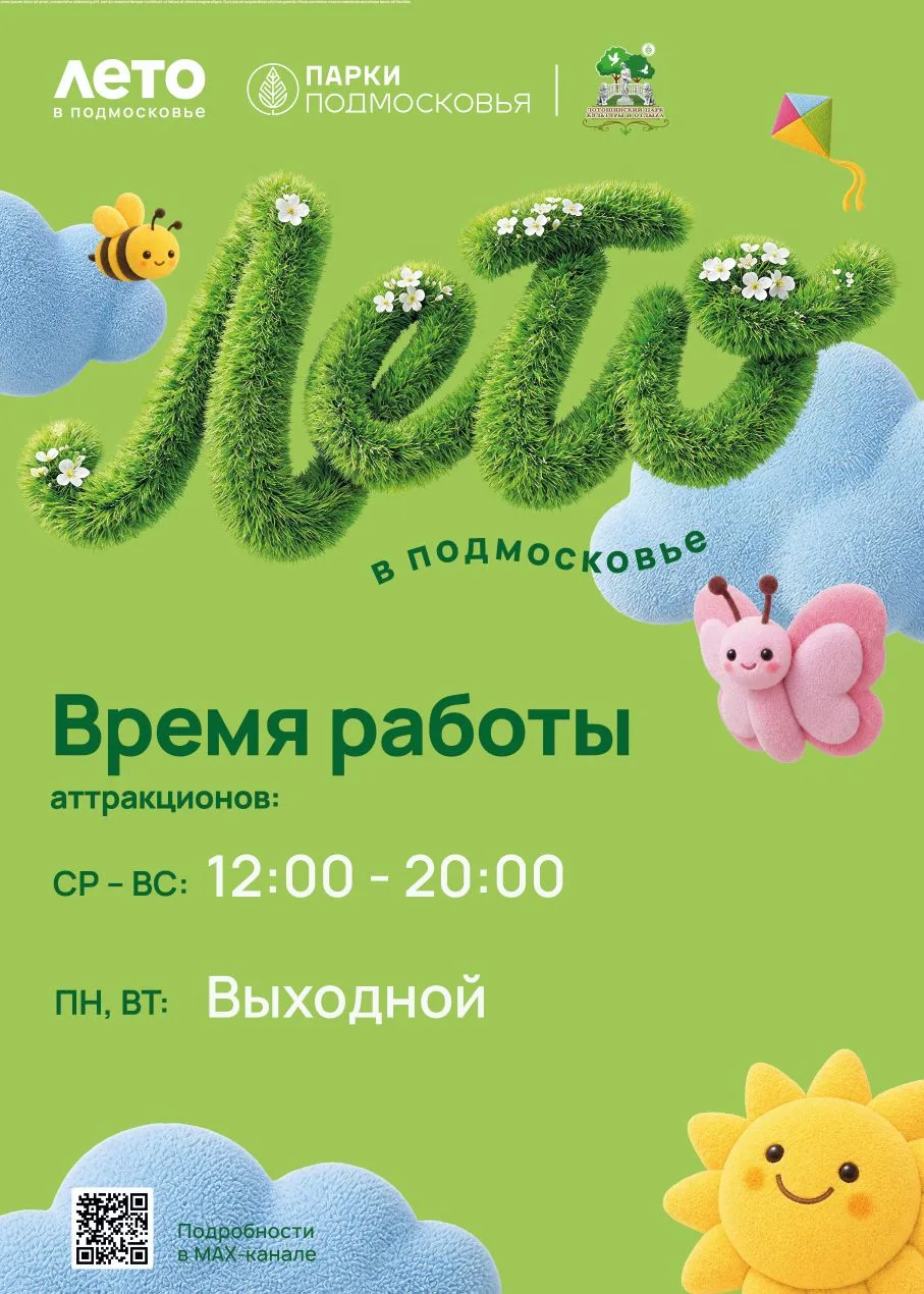 Дорогие друзья!