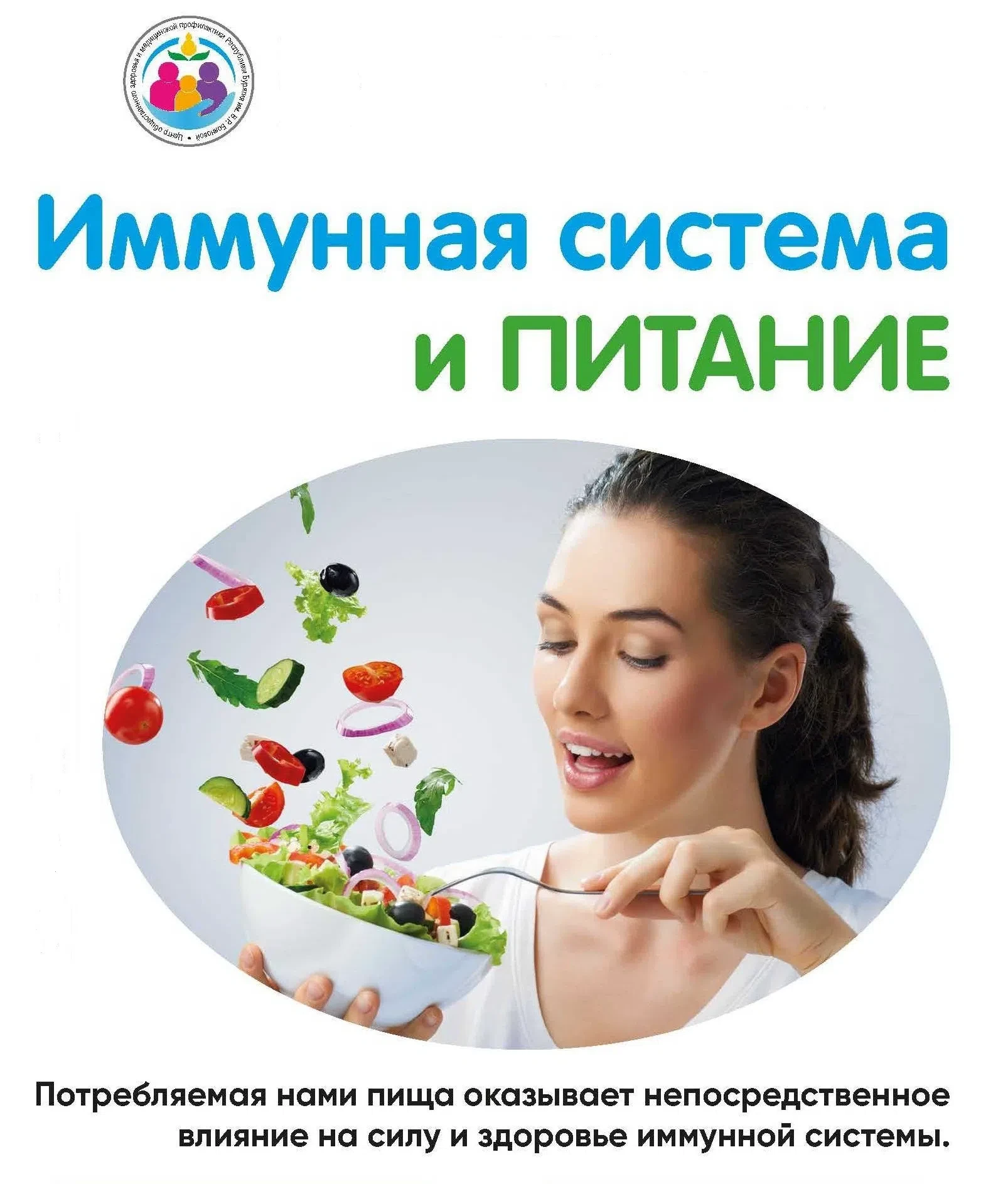 Аллергия: как жить спокойно и без чихания?

Аллергия — это когда наш организм слишком бурно реагируе