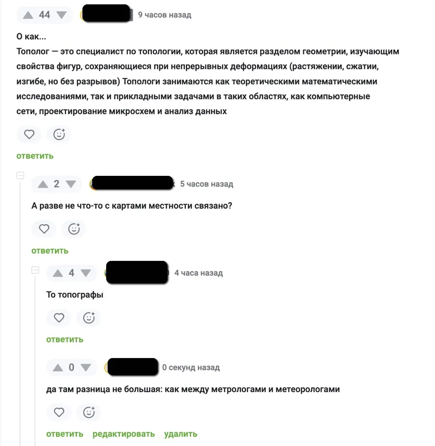 От кастрации до коллаборации – один шаг нашей когнитивки