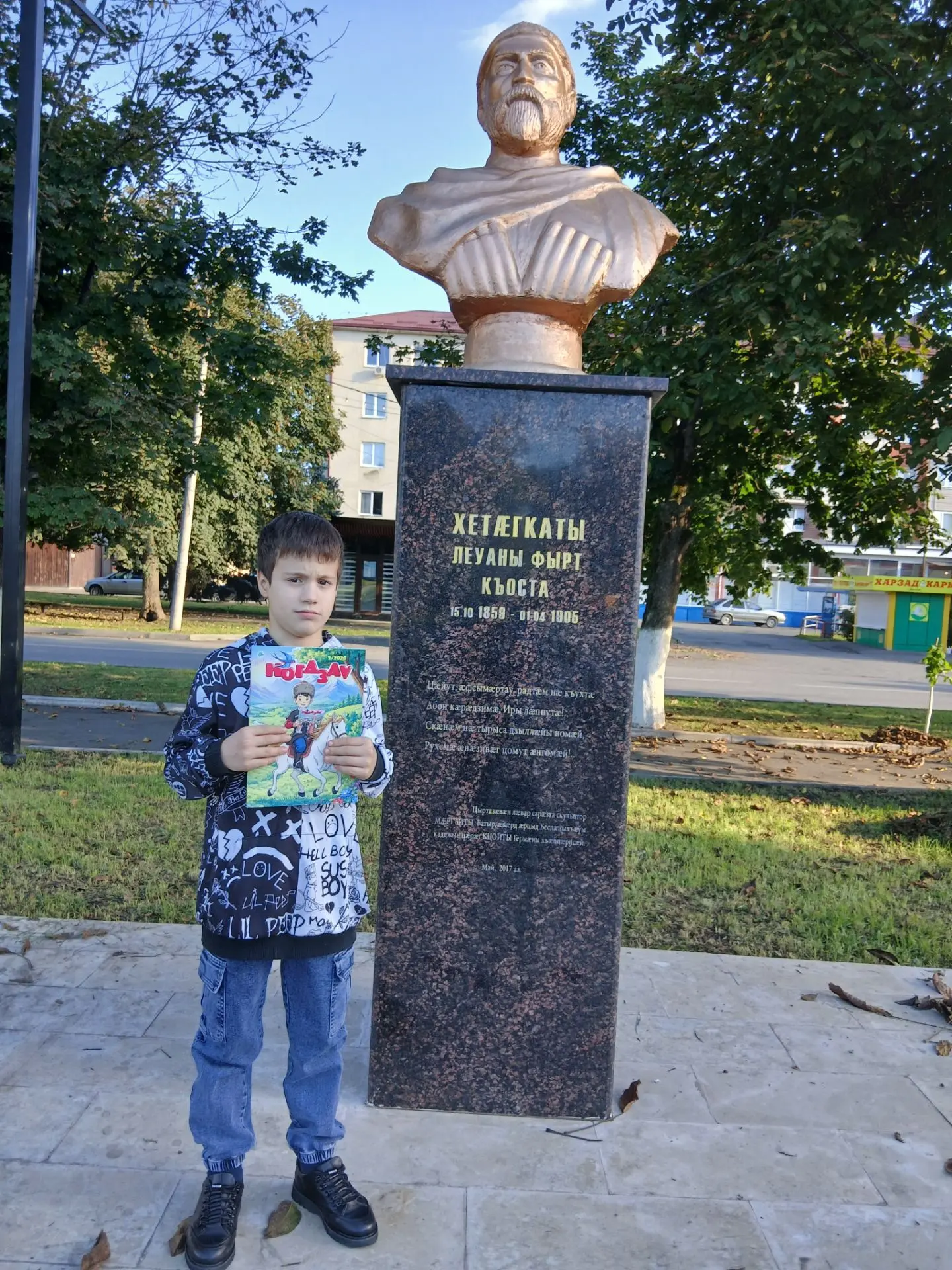 Танделов Артур Игоревич, 10лет, 4а класс школы номер 7, г.Беслан