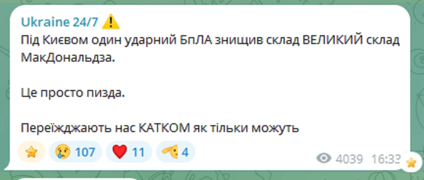 🤩 Переезжают катком ....
