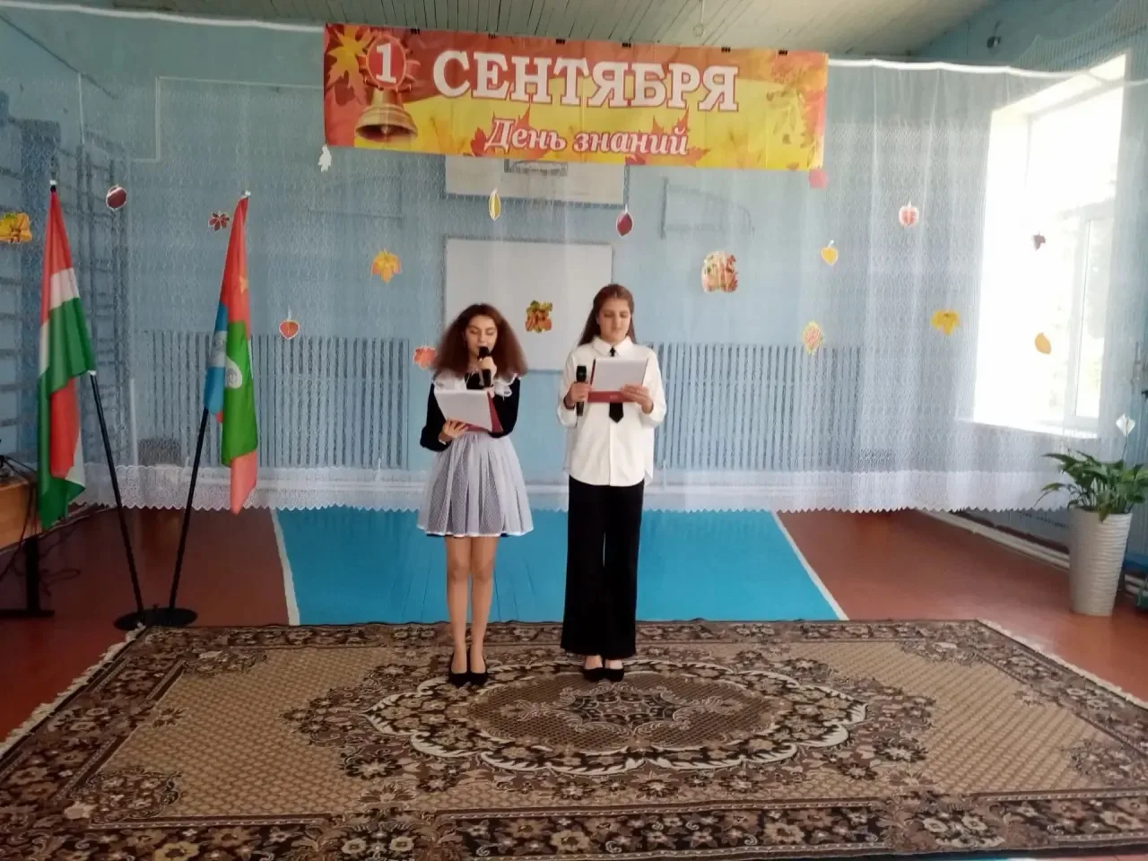 С Днём знаний! Вперёд, к новым вершинам!