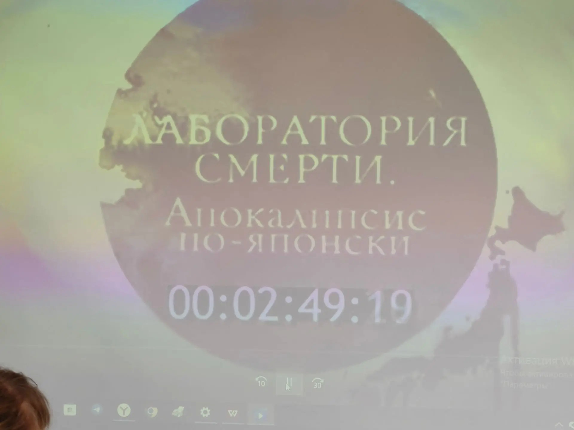 В преддверии Дня Победы над милитаристской Японией и окончания Второй мировой войны в н...