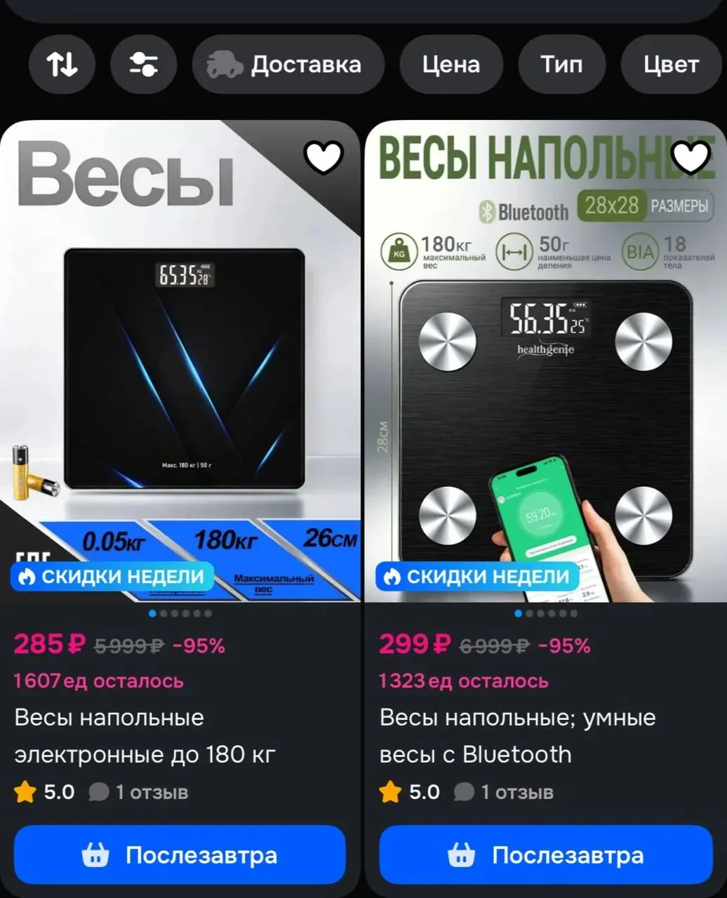 https://ozon.ru/s/atom-5937714