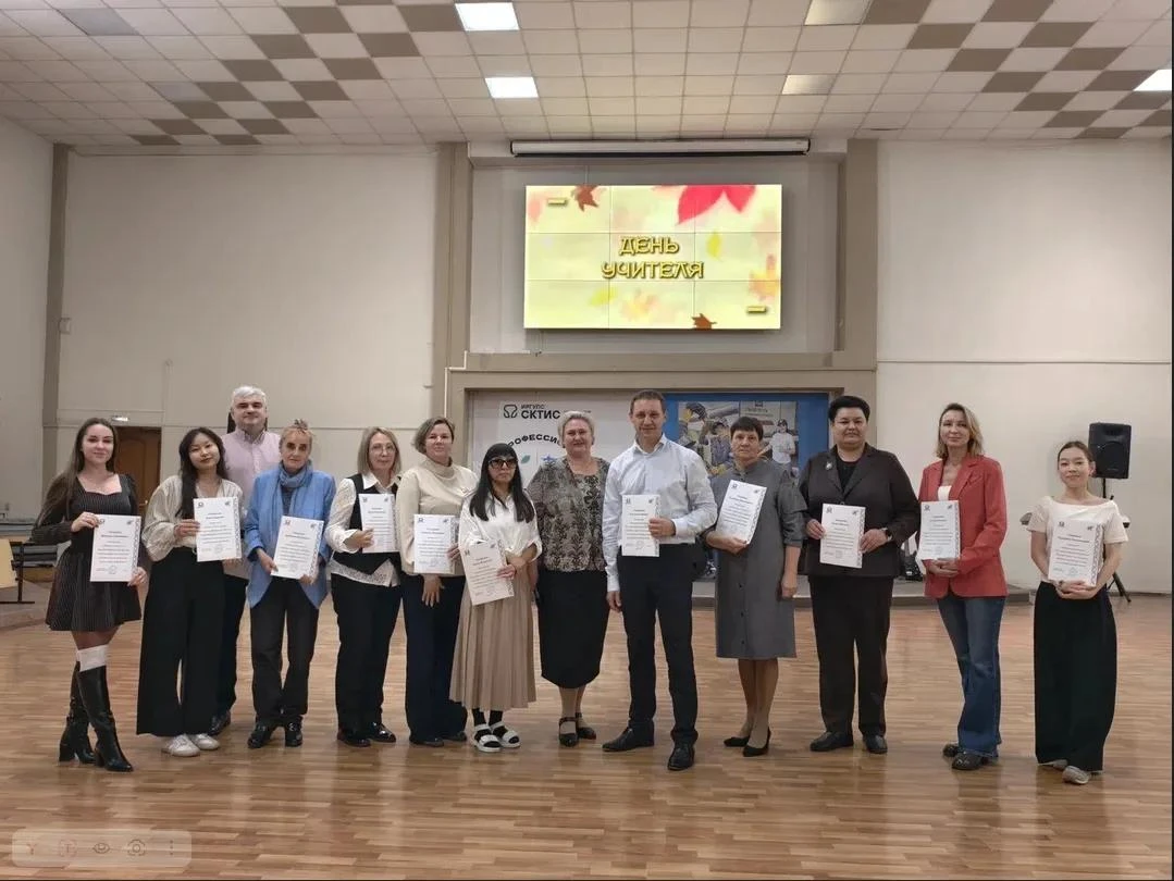 В нашем колледже состоялся праздничный концерт «Профессия — учить!» 🎉