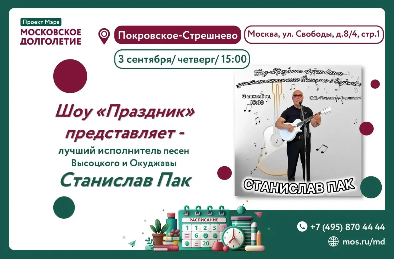 📢Дорогие Дамы и Господа!🤗
