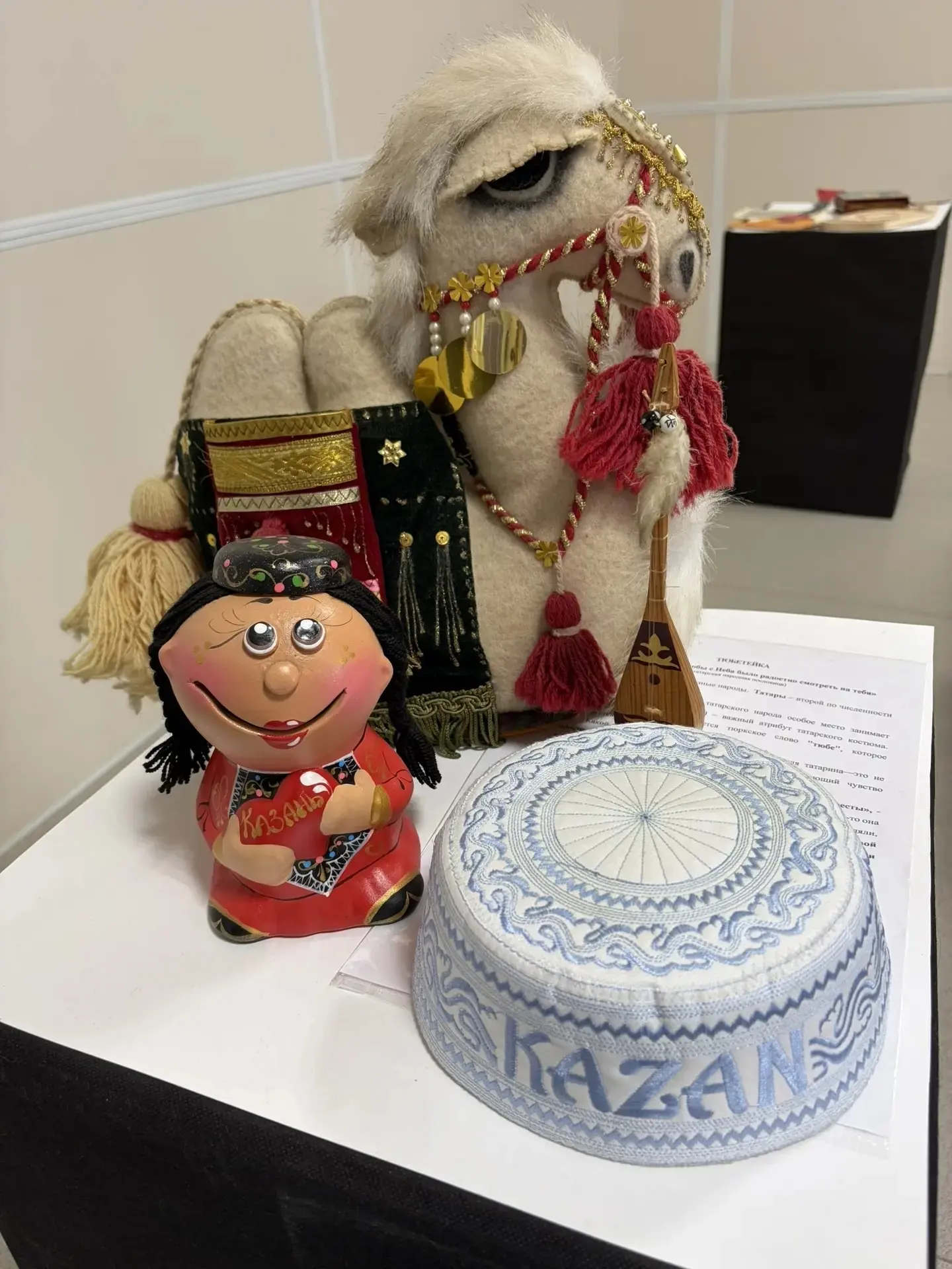 🎉 ВЫСТАВКА НАЦИОНАЛЬНЫХ СУВЕНИРОВ В ГОД ЕДИНСТВА НАРОДОВ РОССИИ 🇷🇺✨  🤍💙❤ В рамках Года единства наро