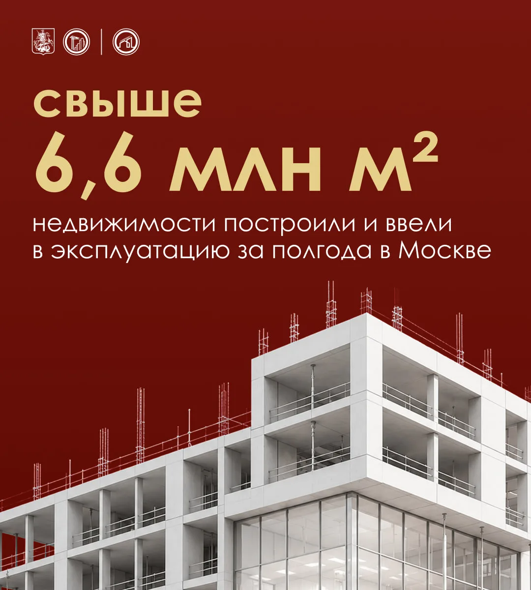 📈 Это, на минуточку, больше чем 900 футбольных полей — рост +30% по сравнению с таким же периодом в