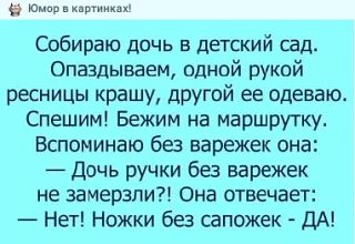 Доброе утро! 😊