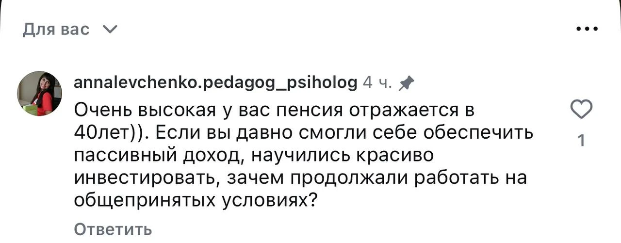 Как думаете, в чем тут главное заблуждение?