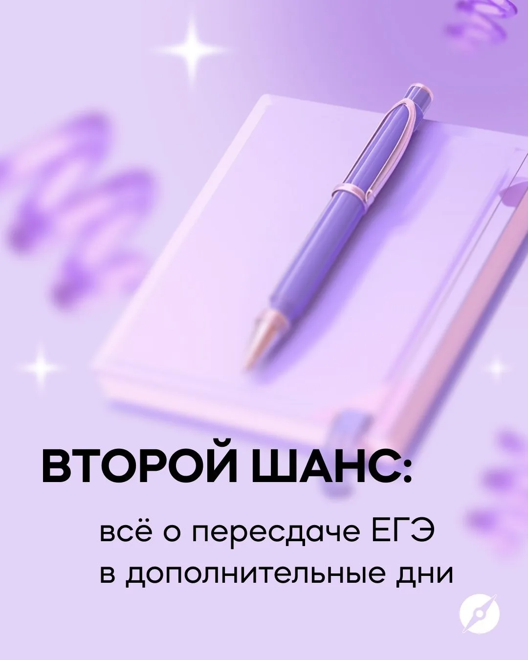 Перед тем как принять столь важное решение, пожалуйста, взвесьте хорошенько все за и против и попроб