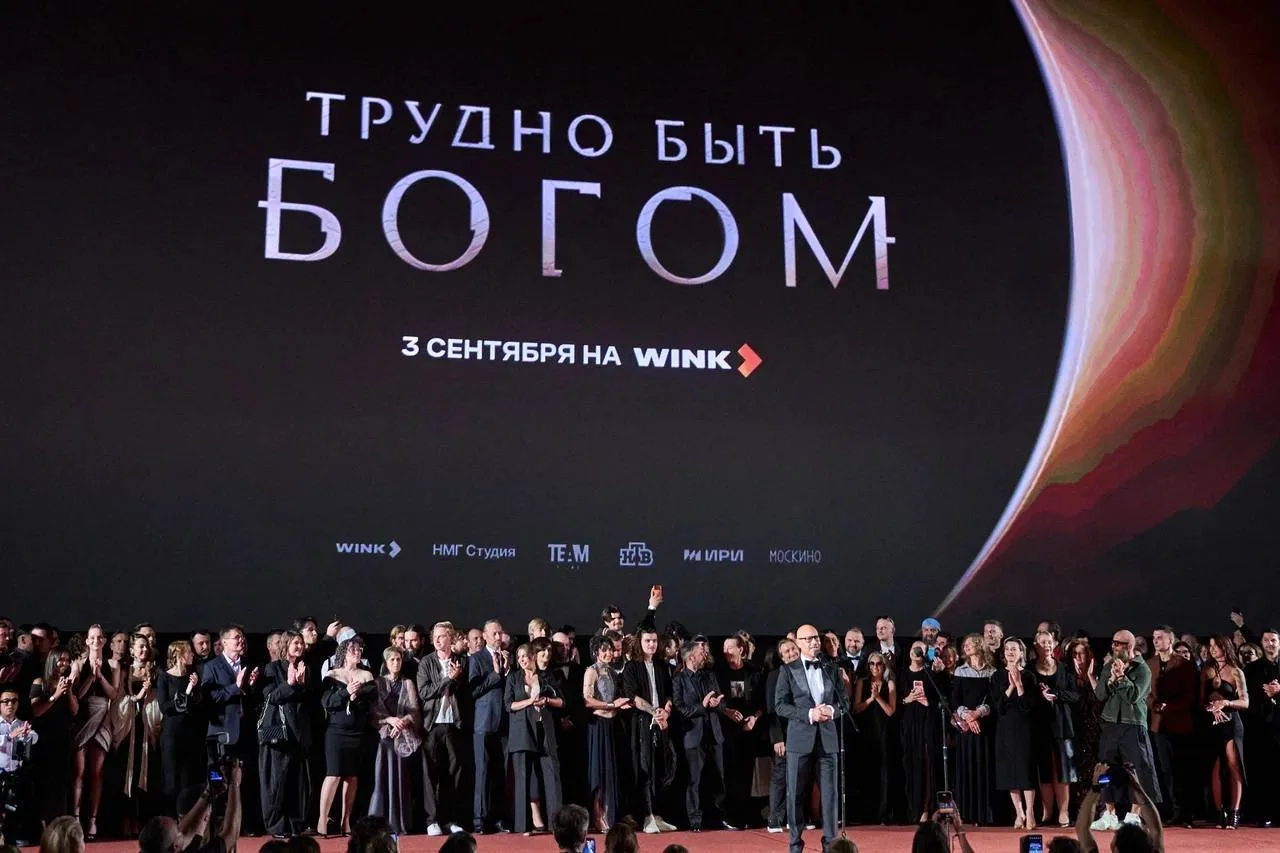 В Москве состоялась премьера сериала «Трудно быть богом»