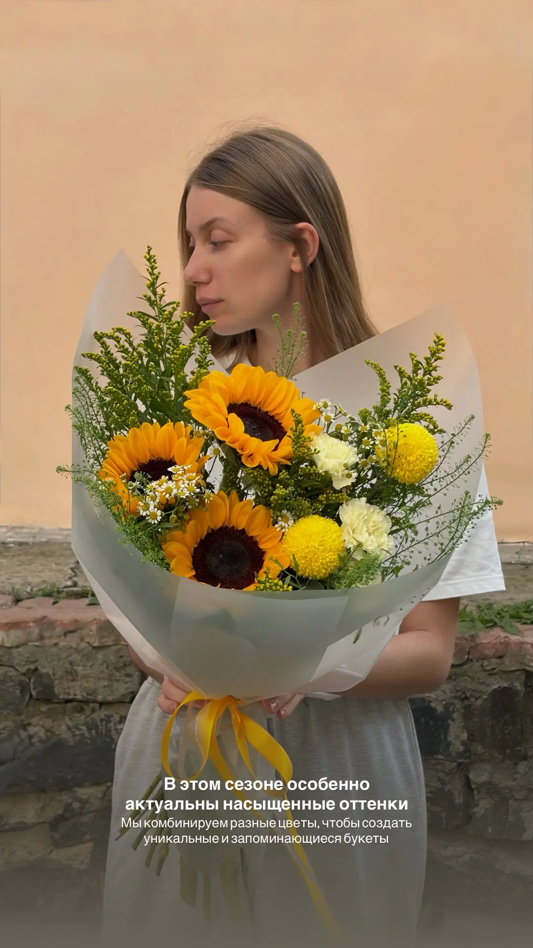 Мы создаем каждую композицию с любовью и вниманием к деталям ✨