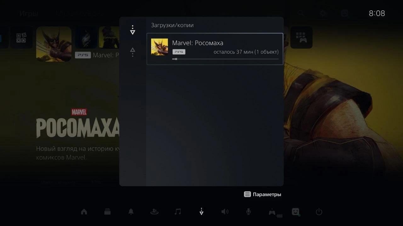 ⚡️ На PS5 стартовала предзагрузка Marvel’s Wolverine — размер игры составляет чуть боле...