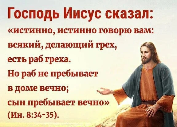 ❤️❤️❤️❤️❤️❤️❤️❤️❤️❤️  Христос победил грех и смерть.   Победа Христова есть единственная победа, кое