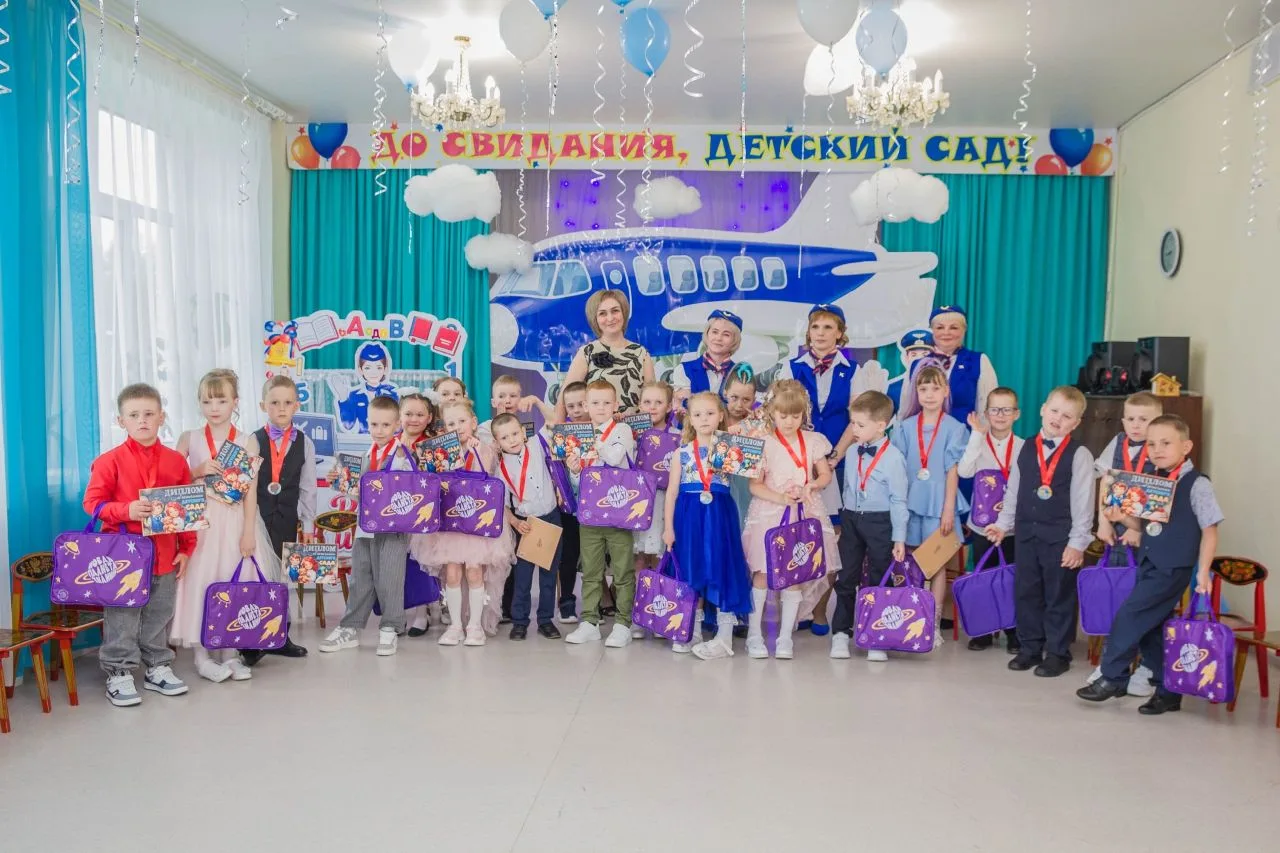 "Авиарейс - 2026"